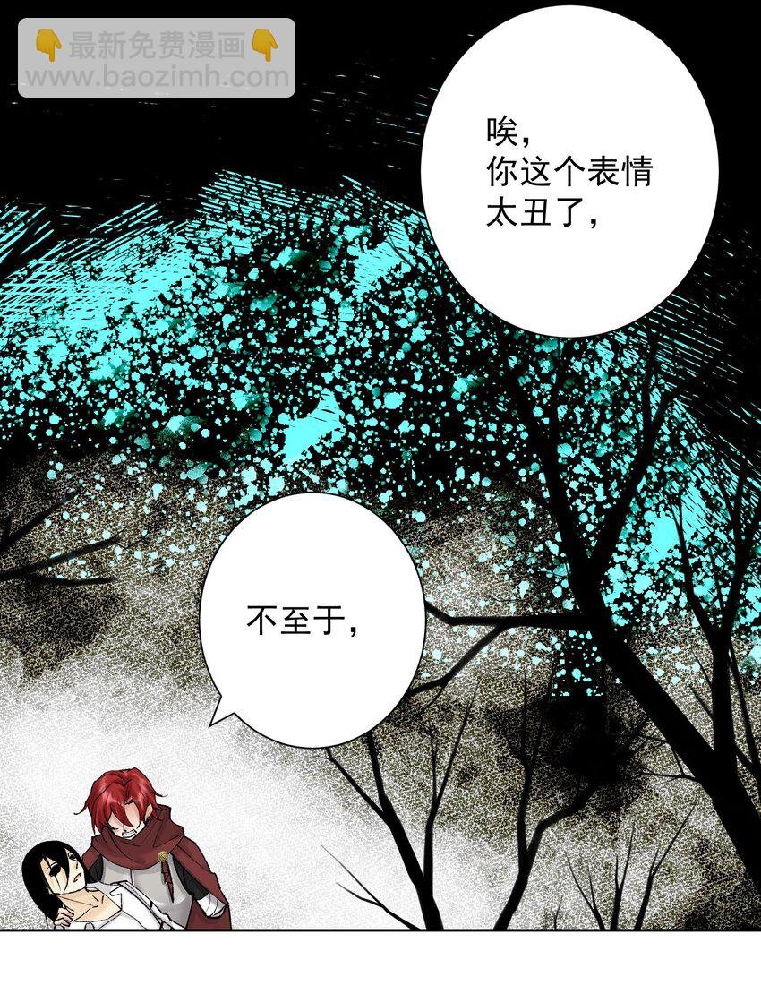 042 魔神对决！