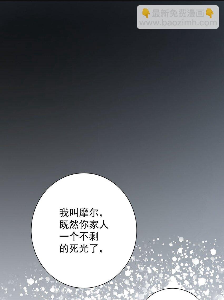 042 魔神对决！