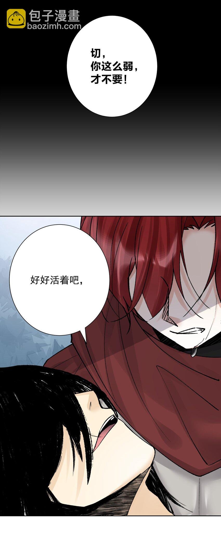 042 魔神对决！