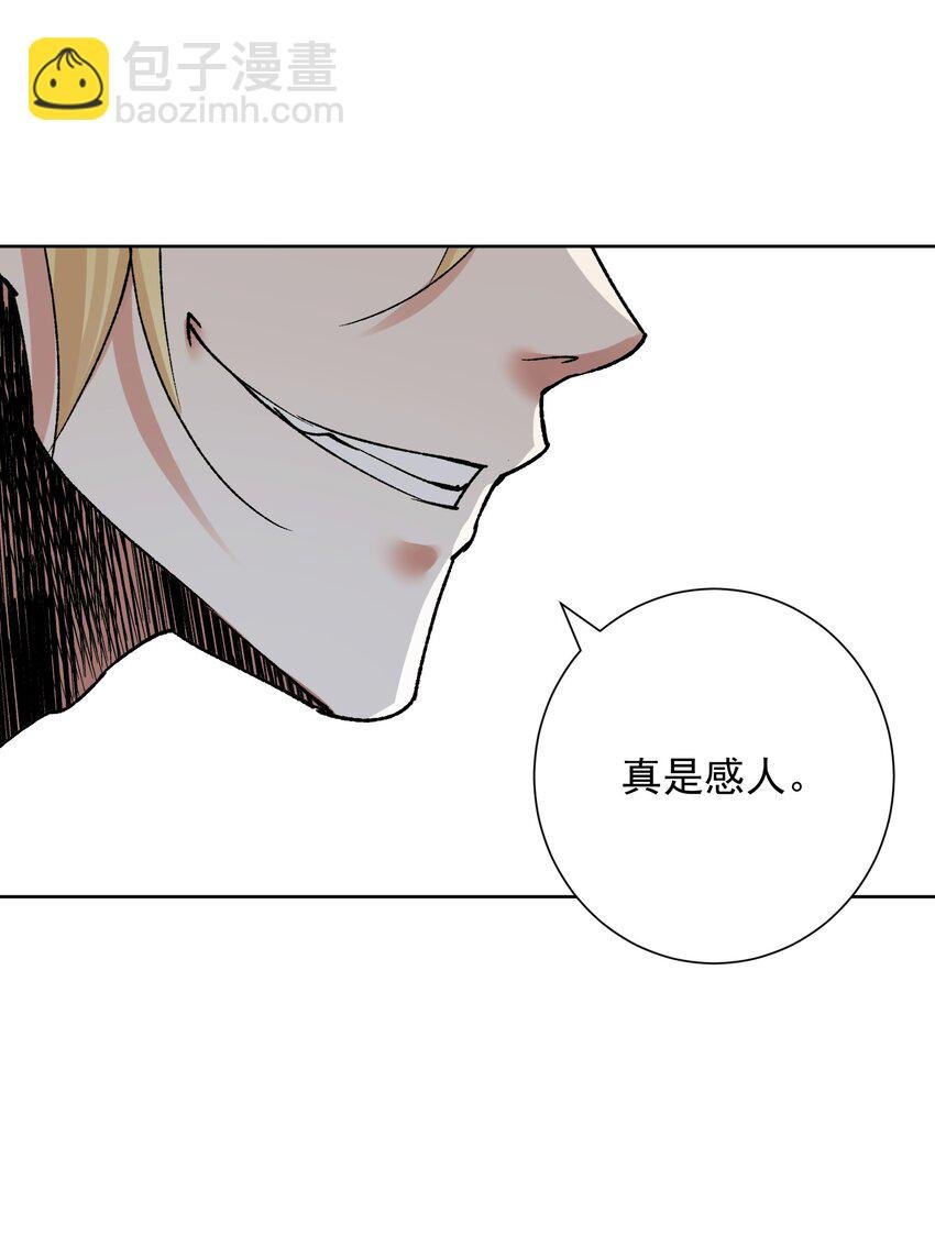 042 魔神对决！