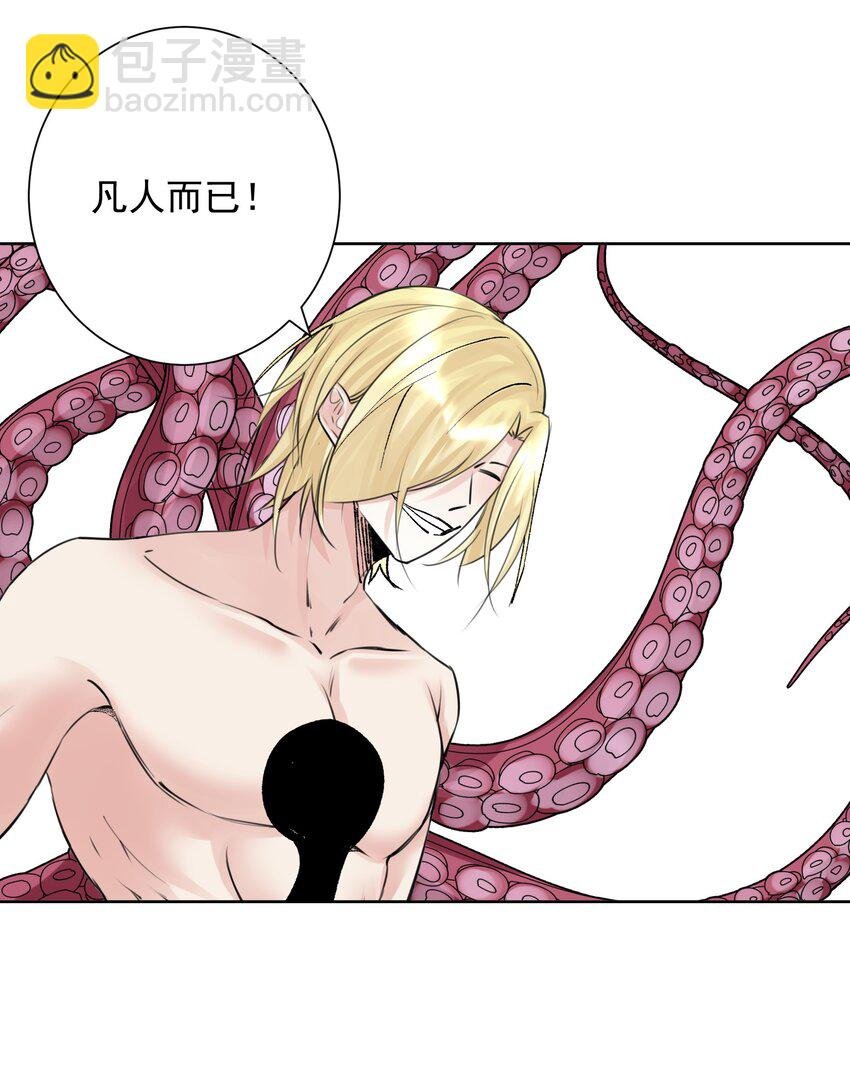 042 魔神对决！