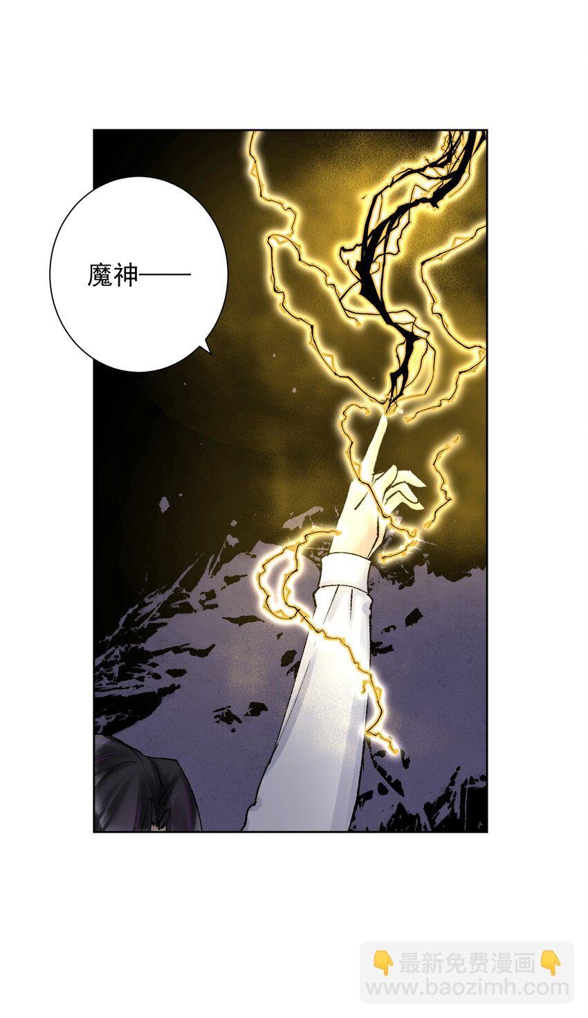 042 魔神对决！
