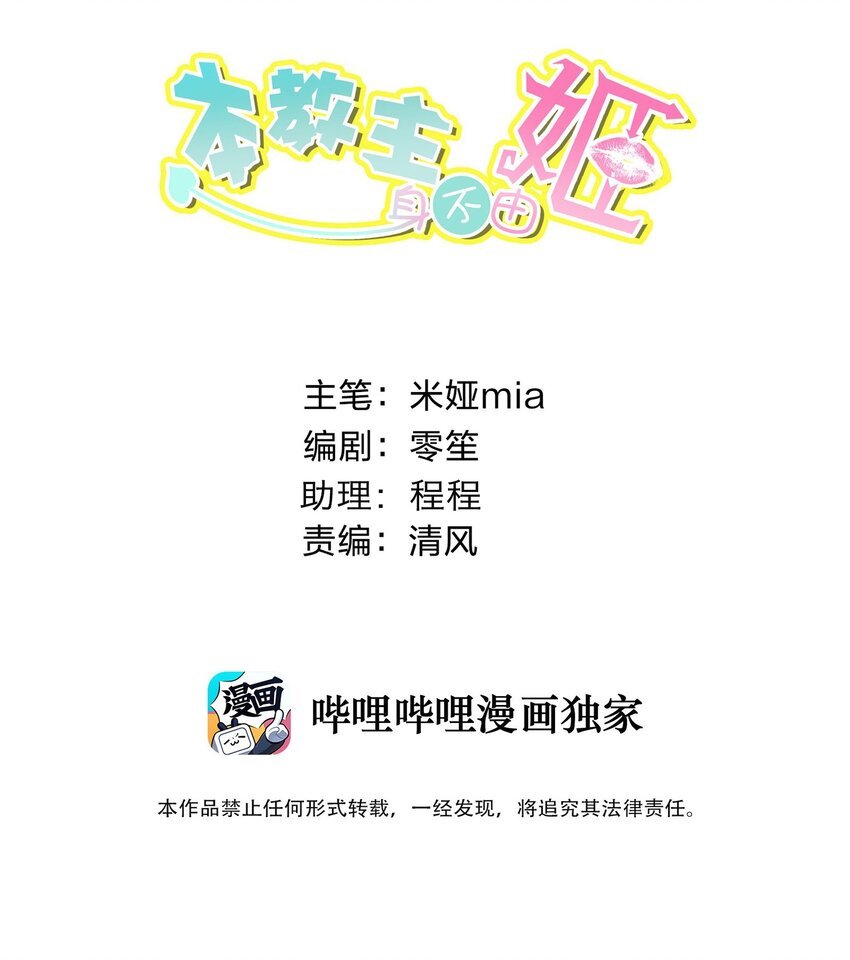 043 算计