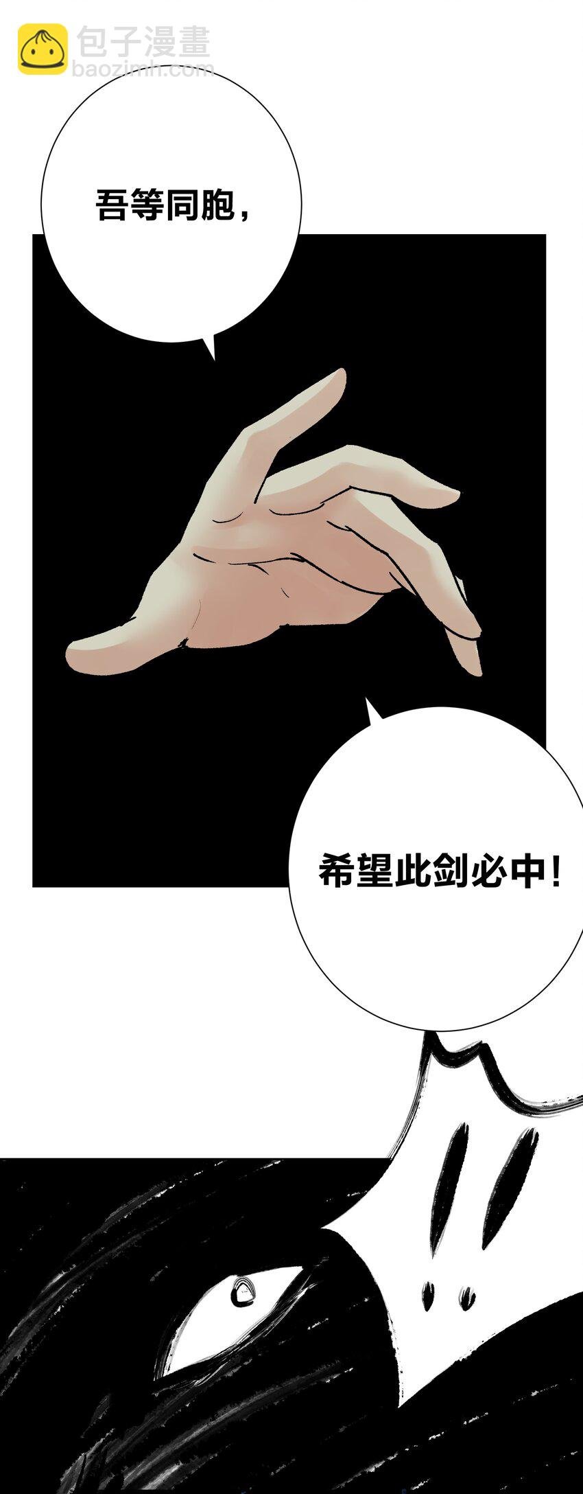 043 算计
