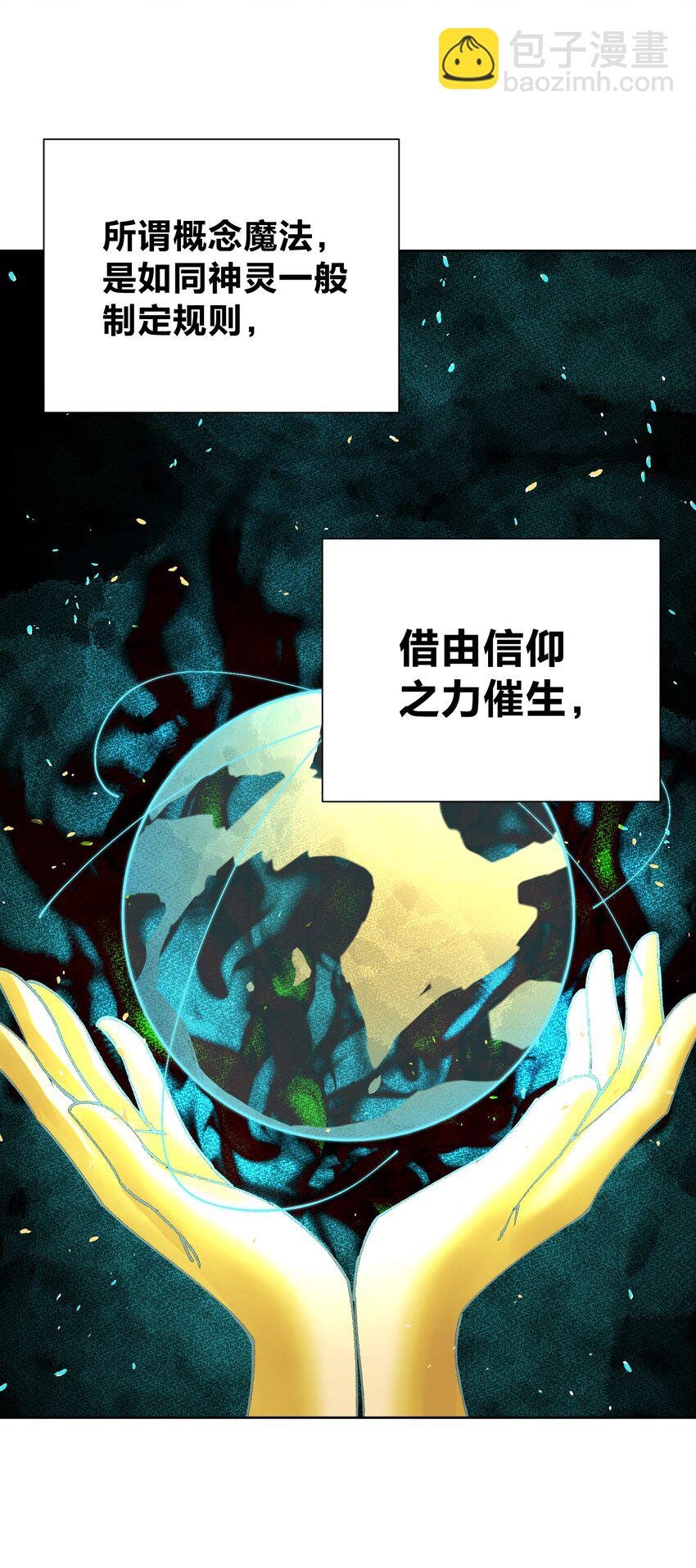 043 算计
