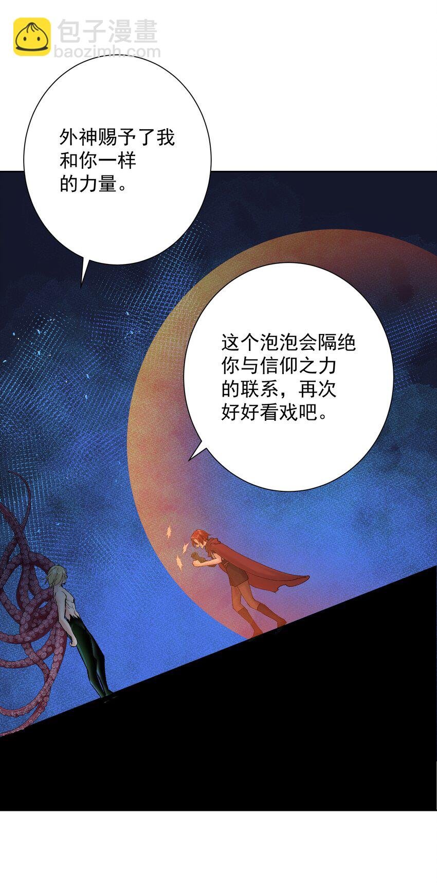 043 算计