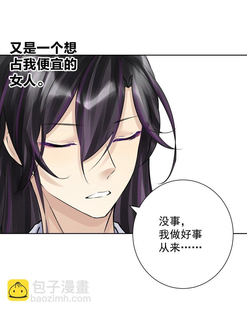 043 算计