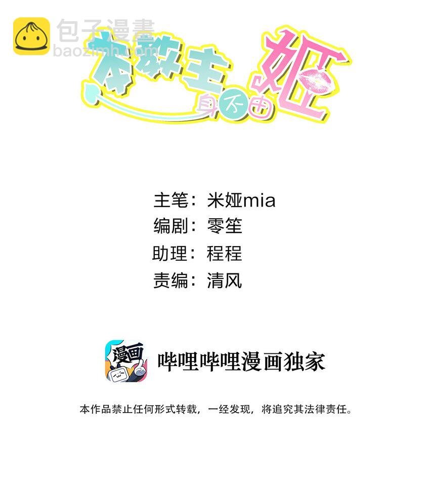 044 反将一计