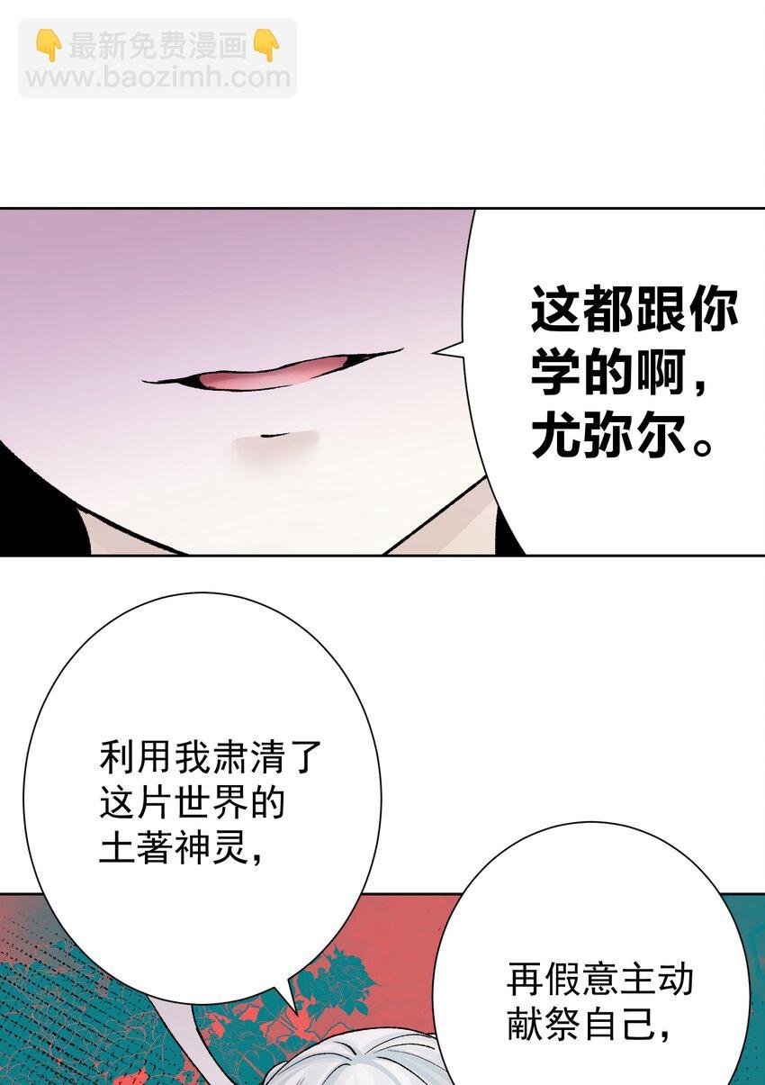 044 反将一计