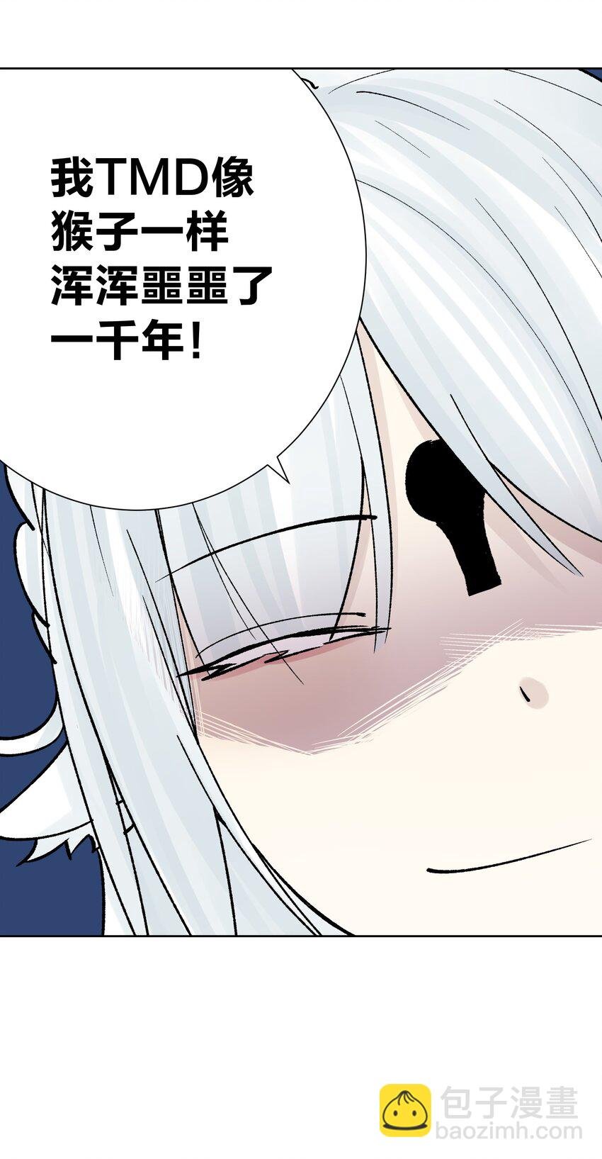 044 反将一计