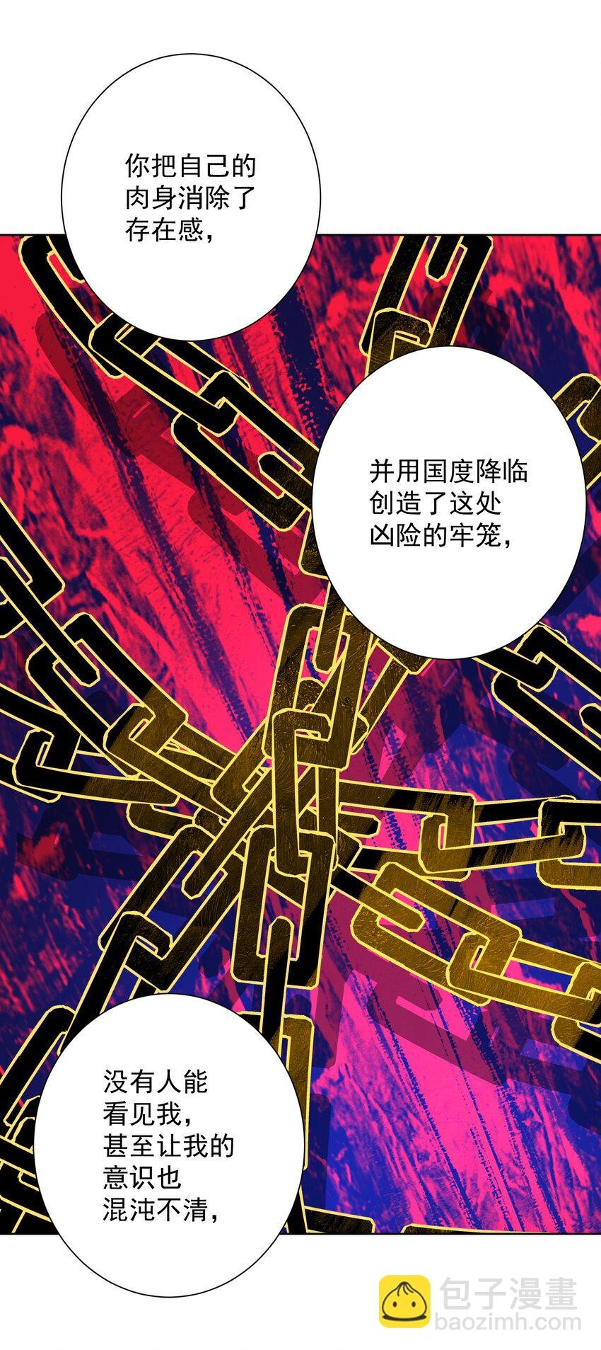 044 反将一计