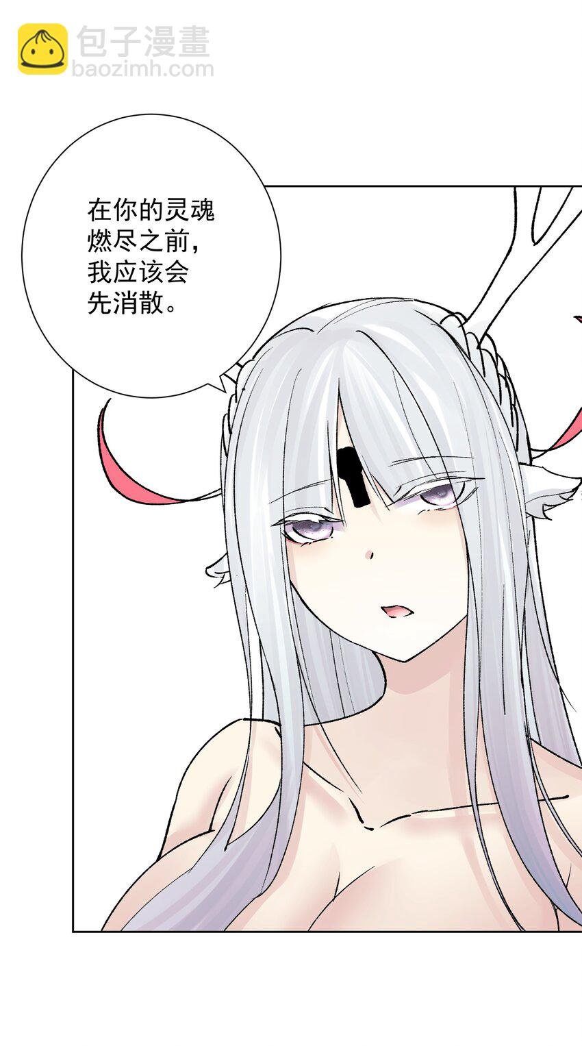 044 反将一计