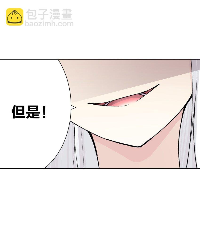 044 反将一计