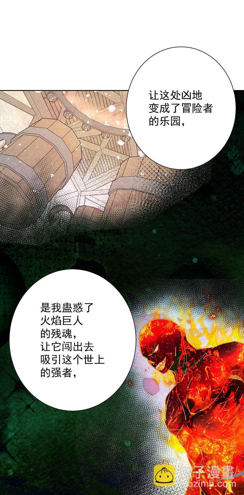 044 反将一计