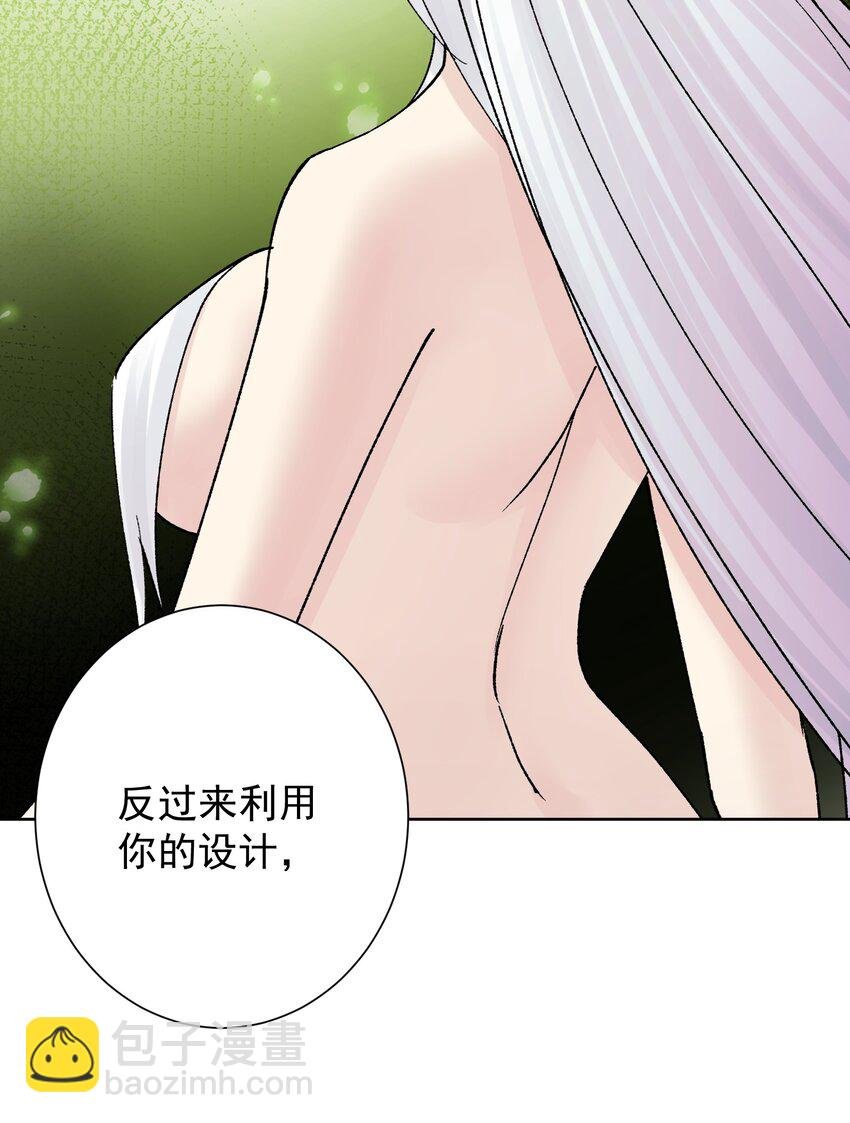 044 反将一计