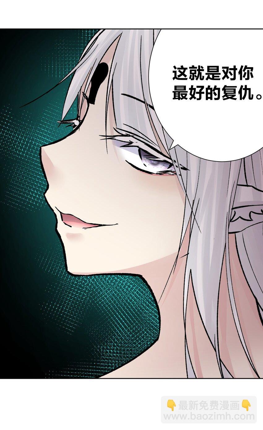 044 反将一计