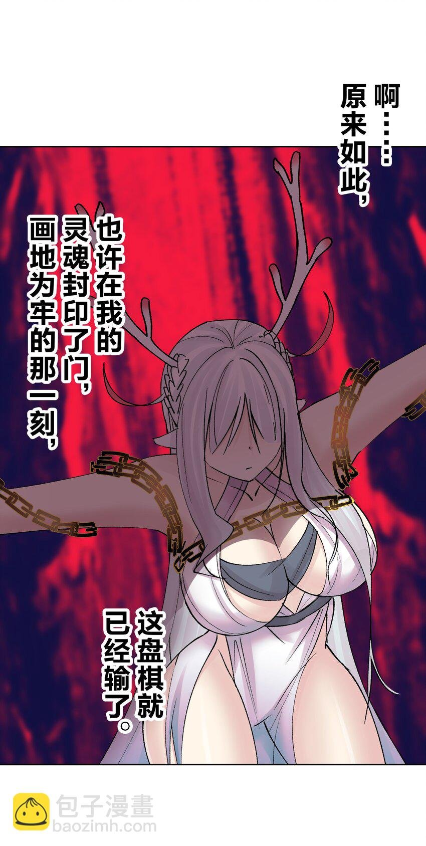 044 反将一计