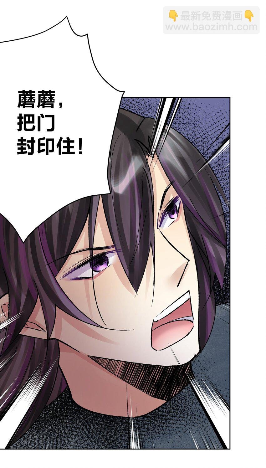 044 反将一计