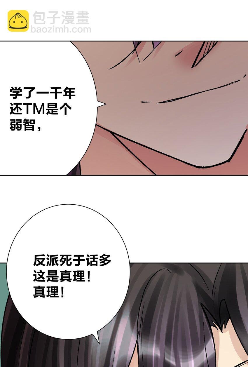 044 反将一计
