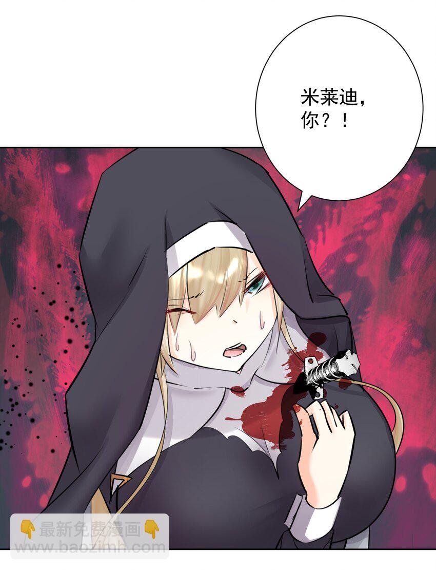 番外3 卧底之王