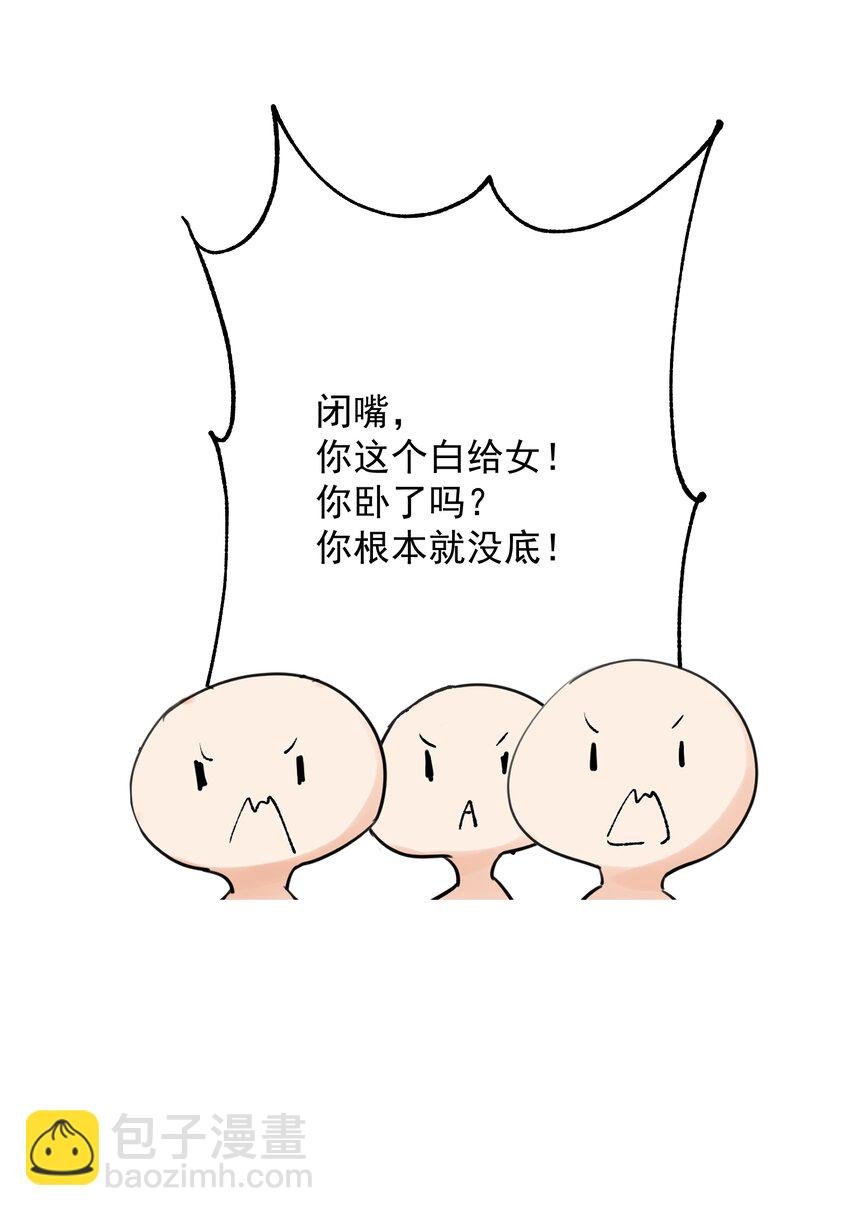 番外3 卧底之王