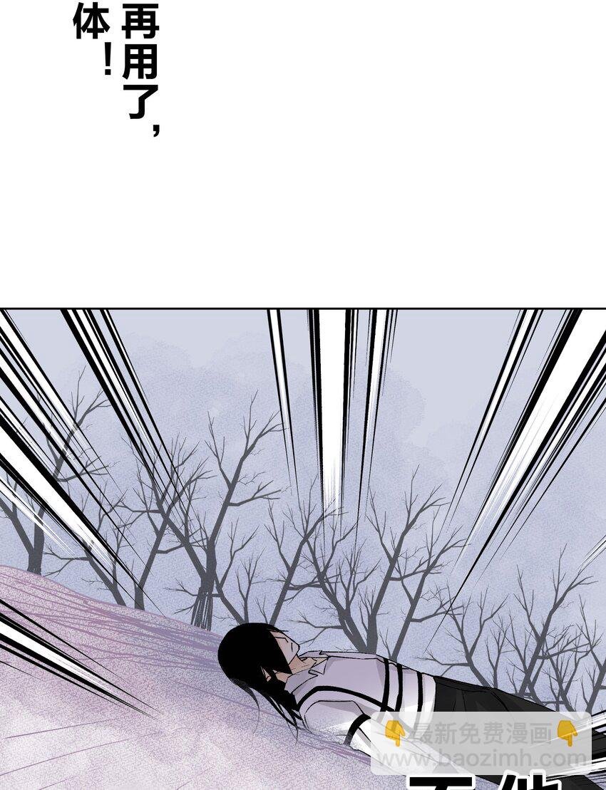 045 我被口水打败了？