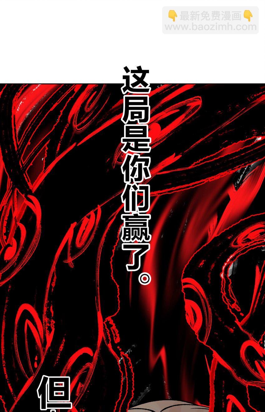 045 我被口水打败了？
