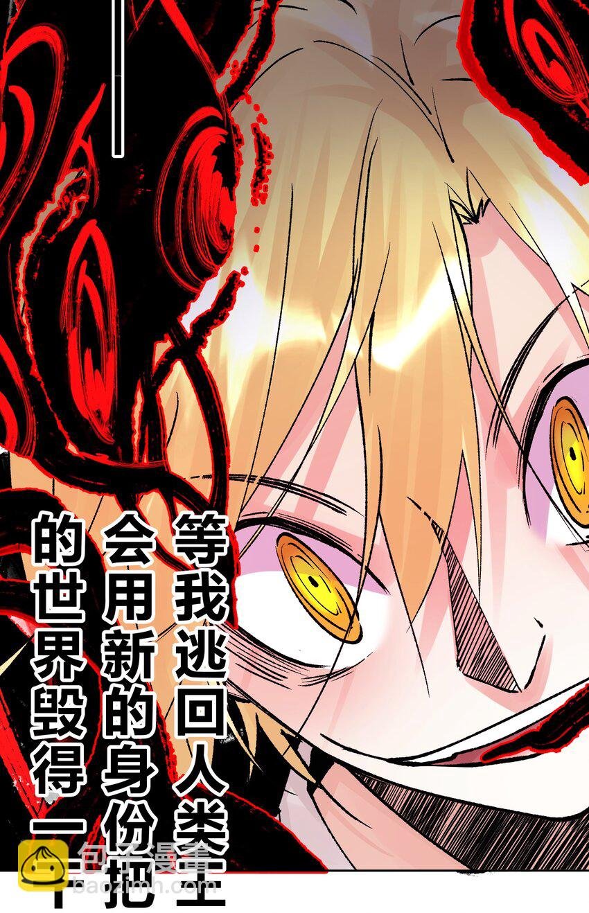 045 我被口水打败了？
