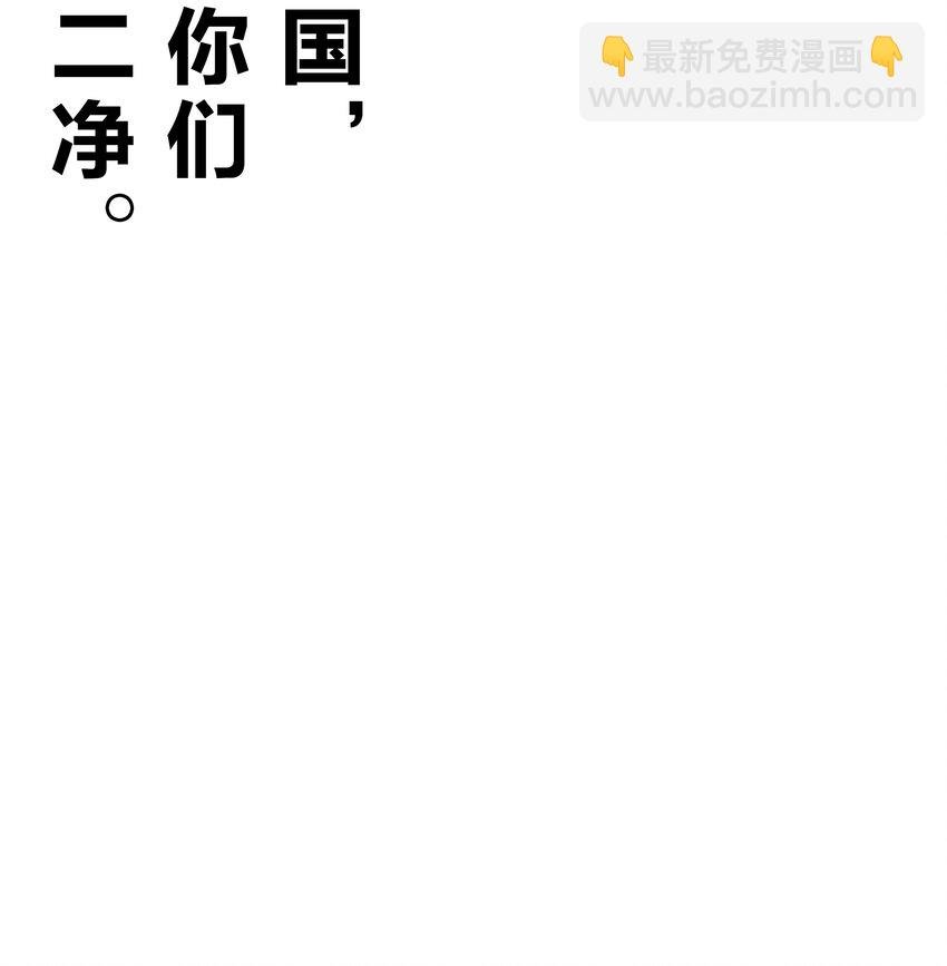 045 我被口水打败了？