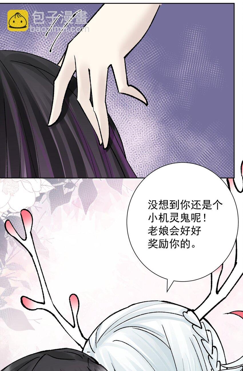 045 我被口水打败了？