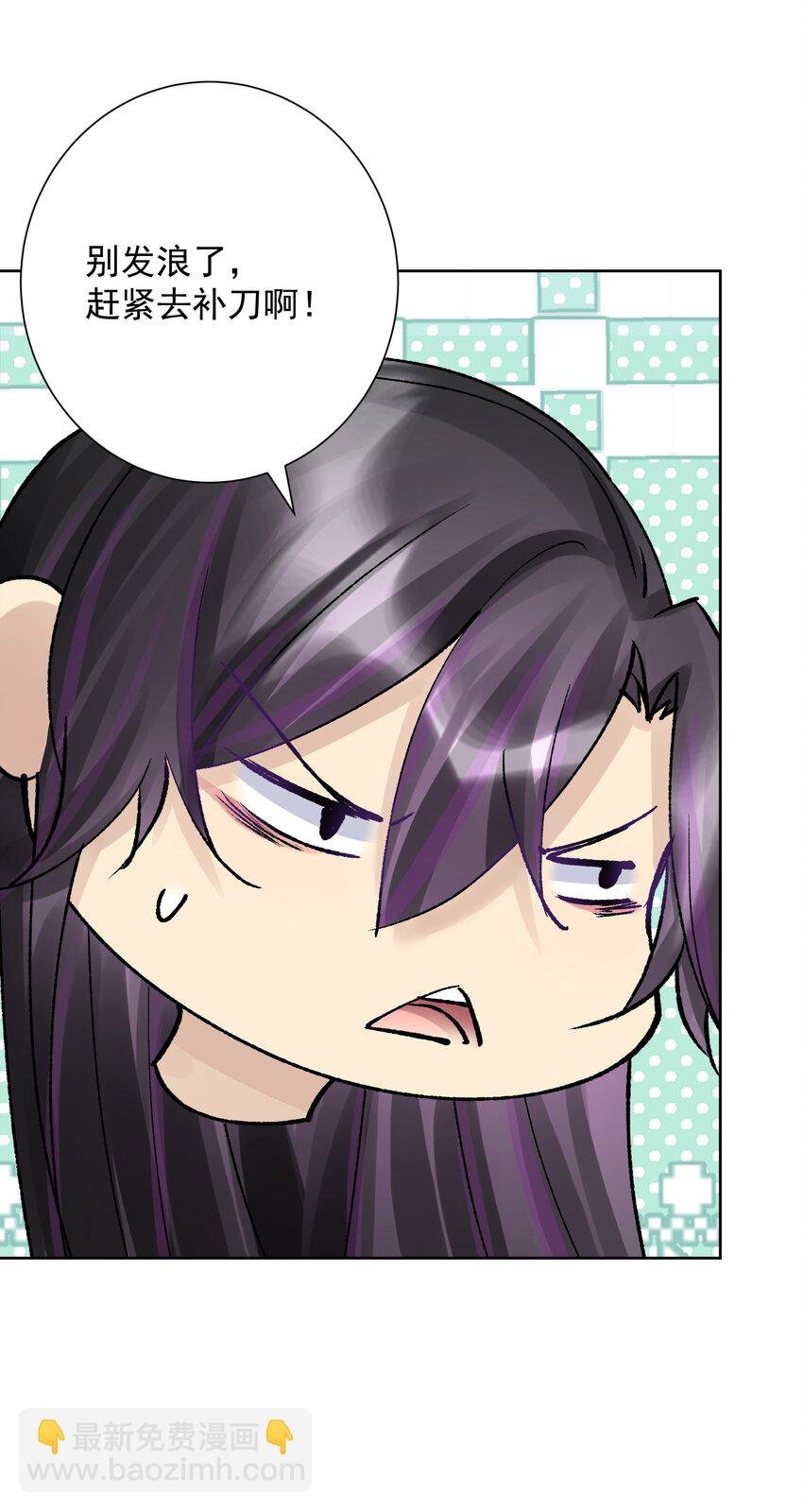 045 我被口水打败了？