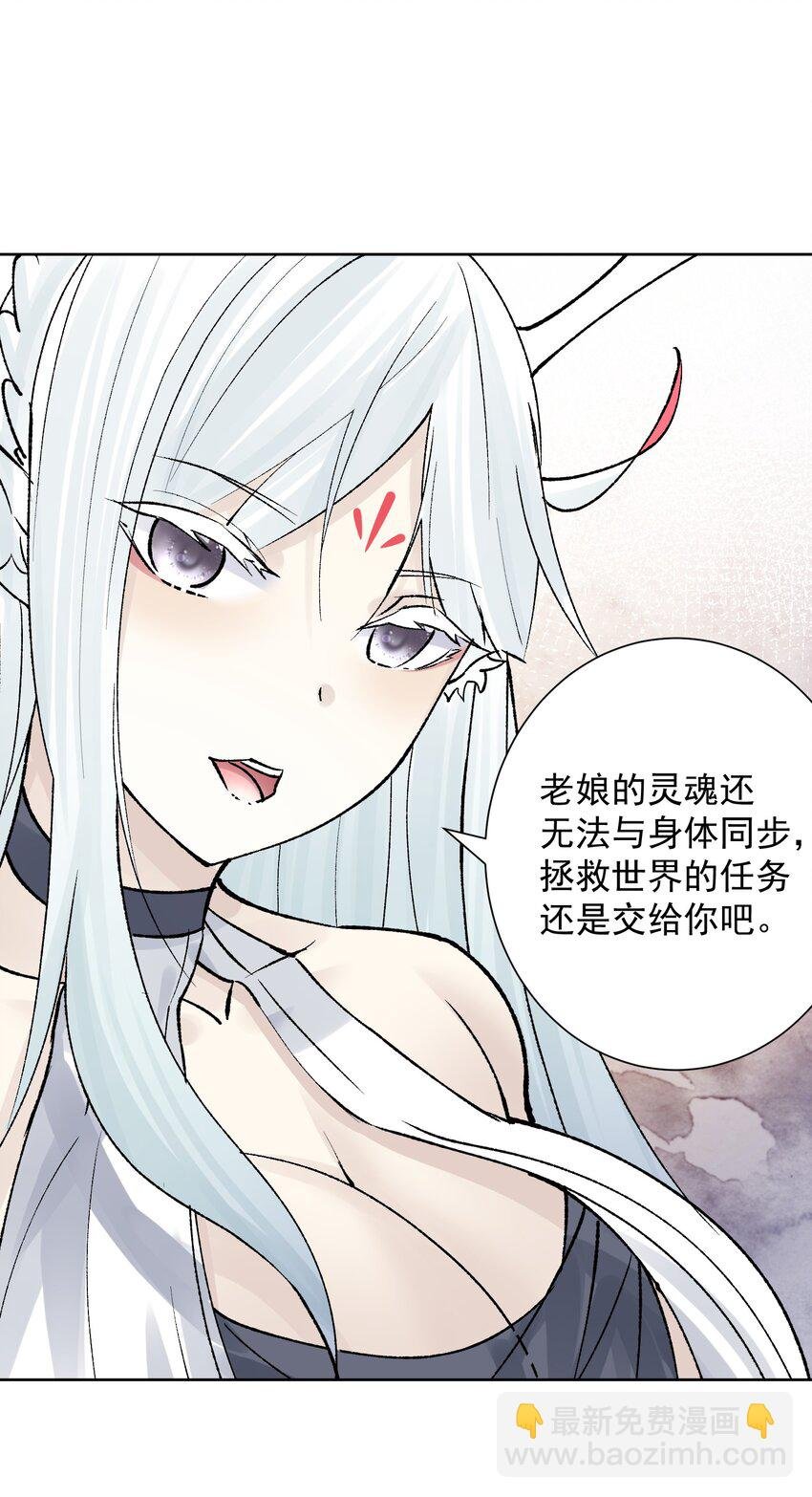 045 我被口水打败了？