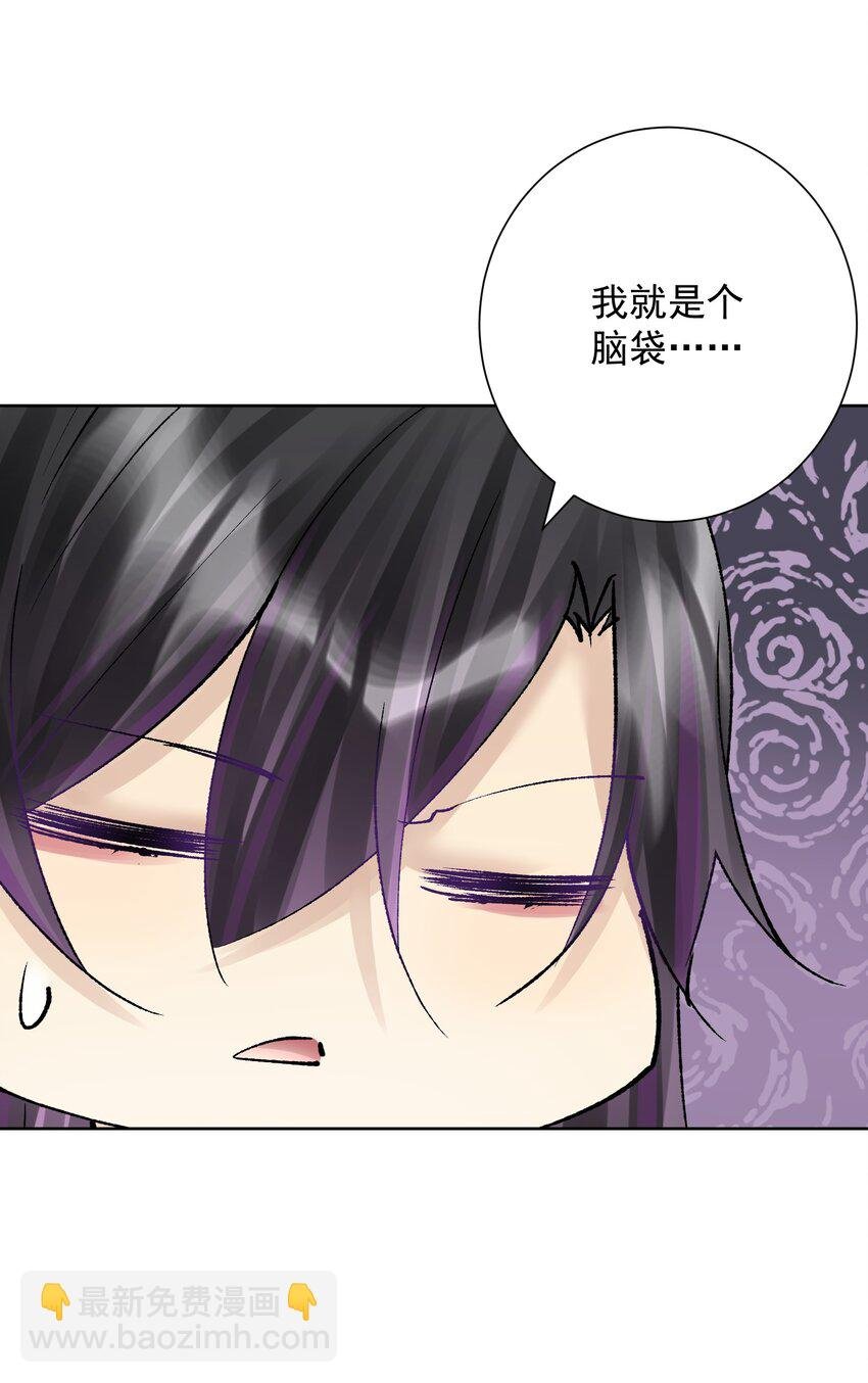 045 我被口水打败了？