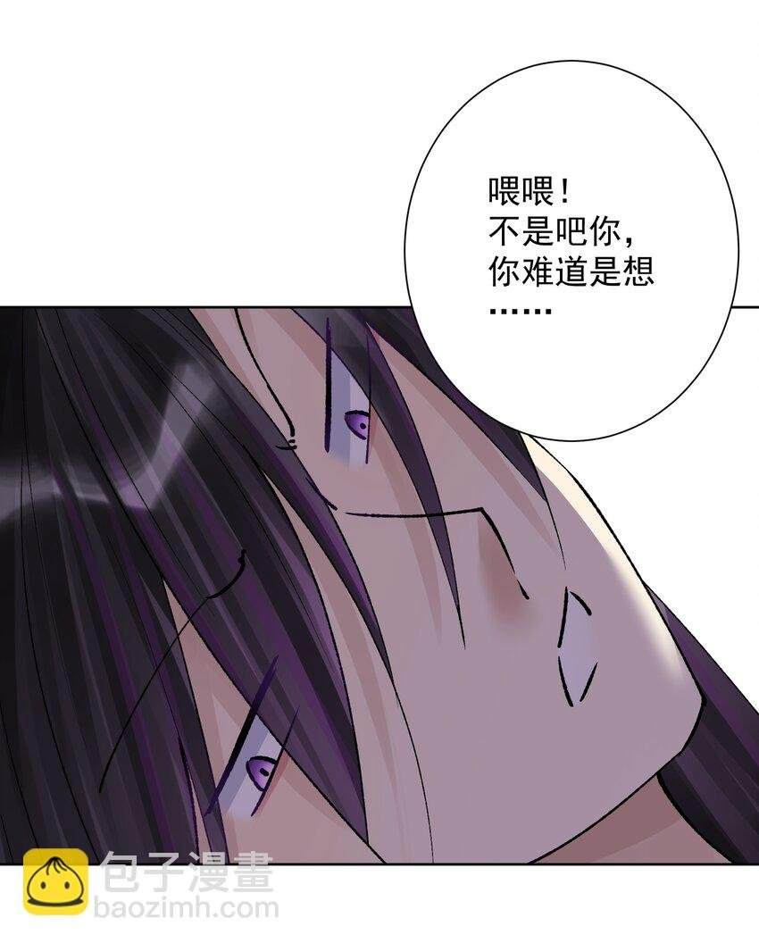 045 我被口水打败了？