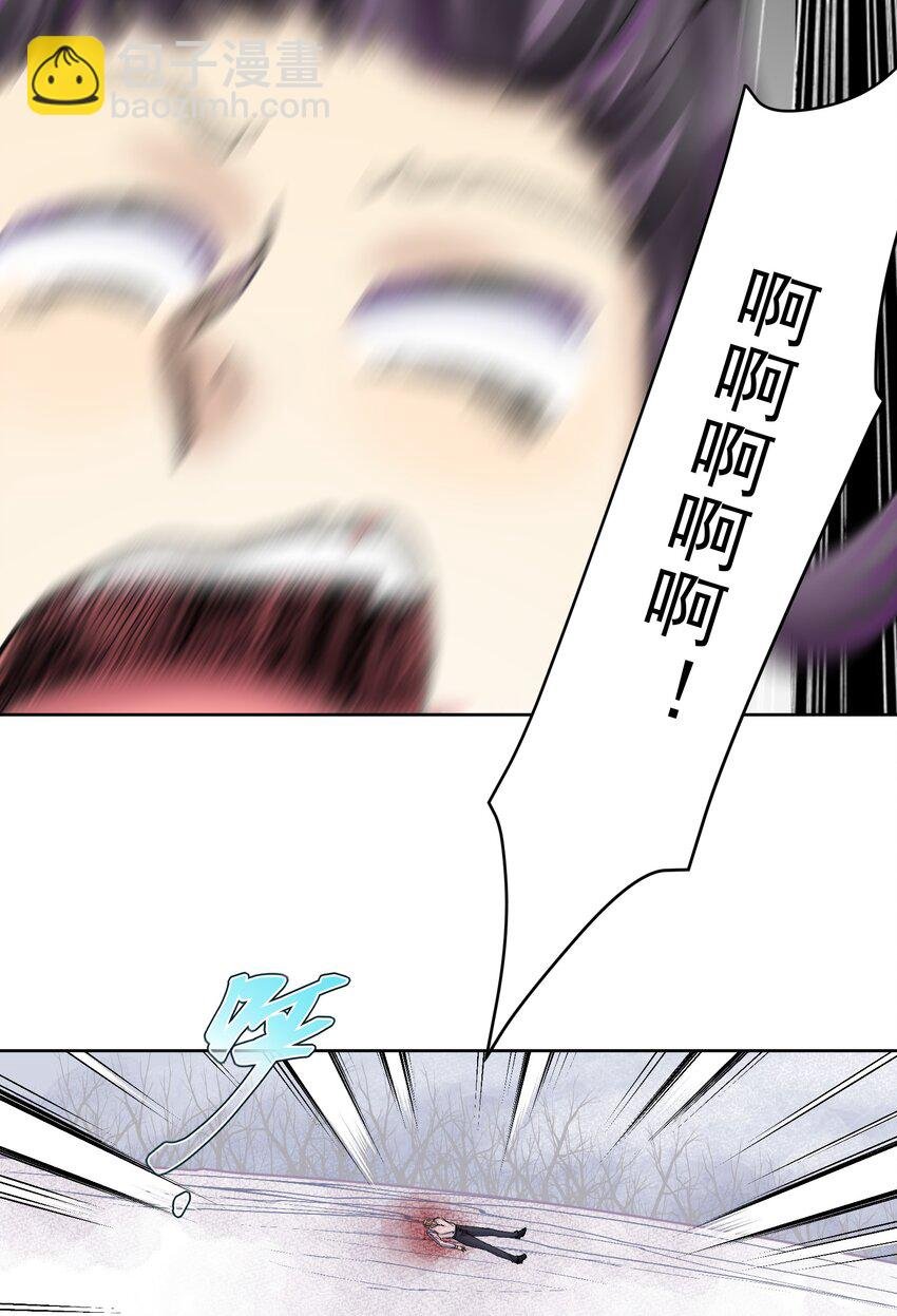 045 我被口水打败了？