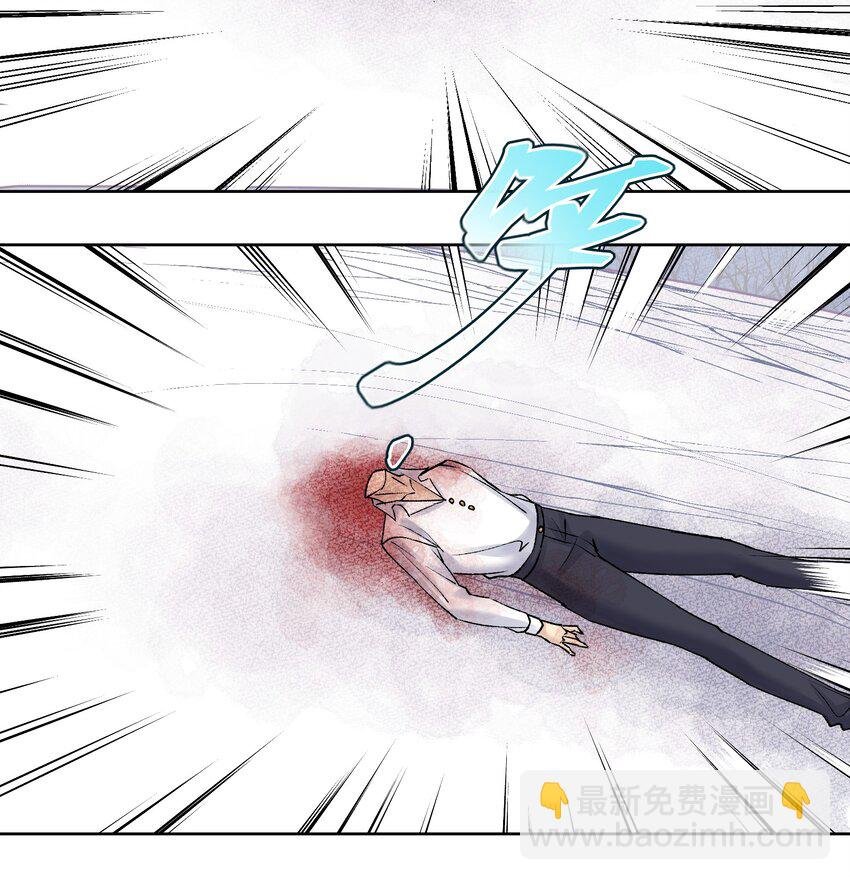 045 我被口水打败了？