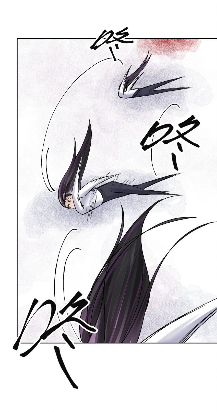 045 我被口水打败了？