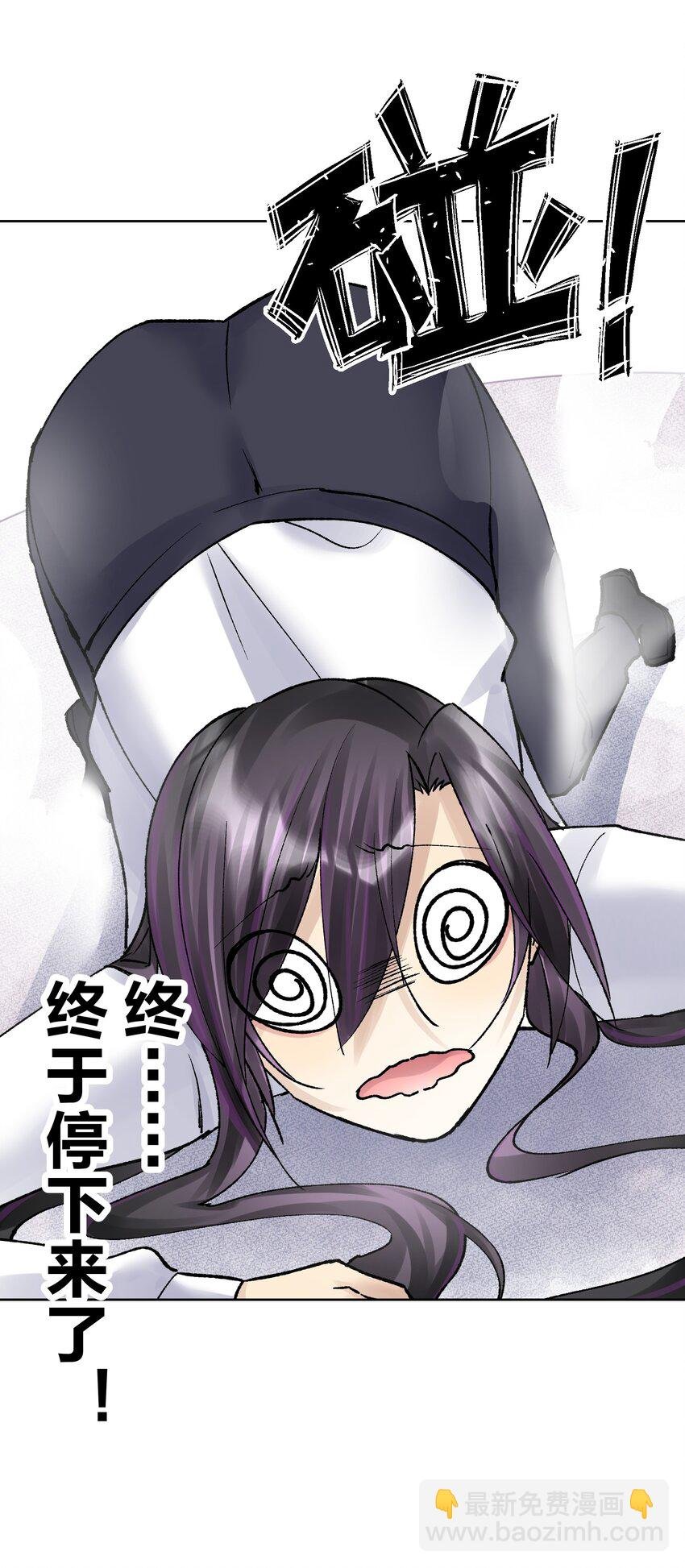 045 我被口水打败了？