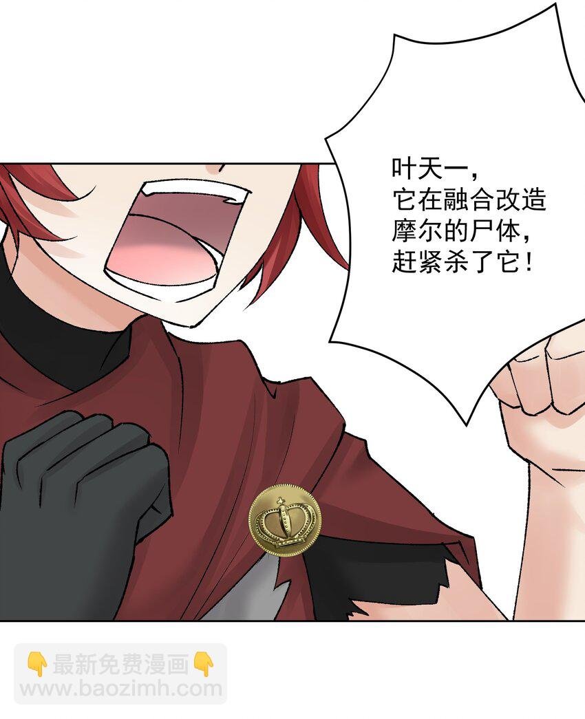 045 我被口水打败了？