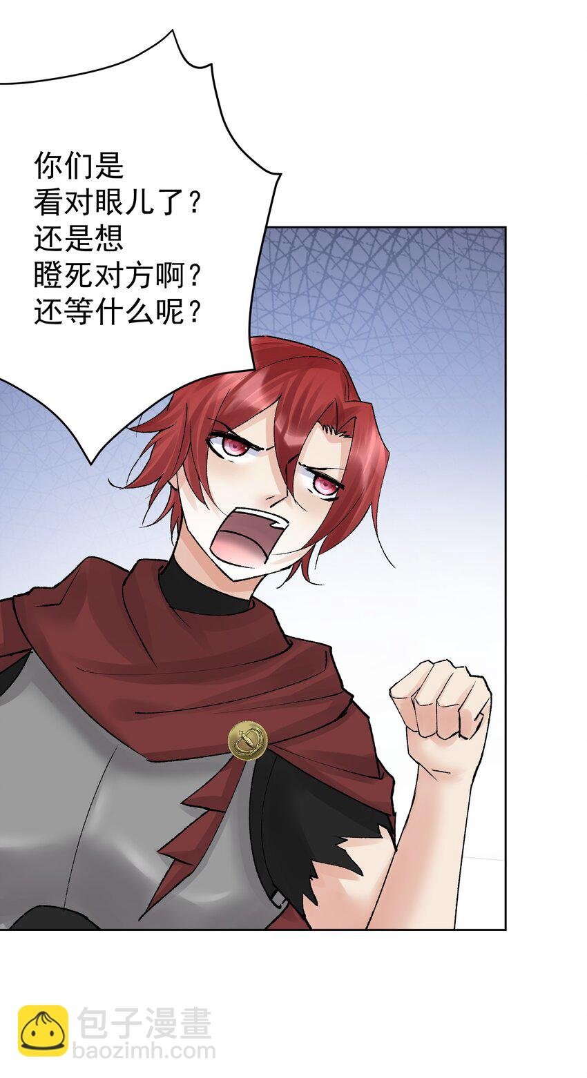 045 我被口水打败了？