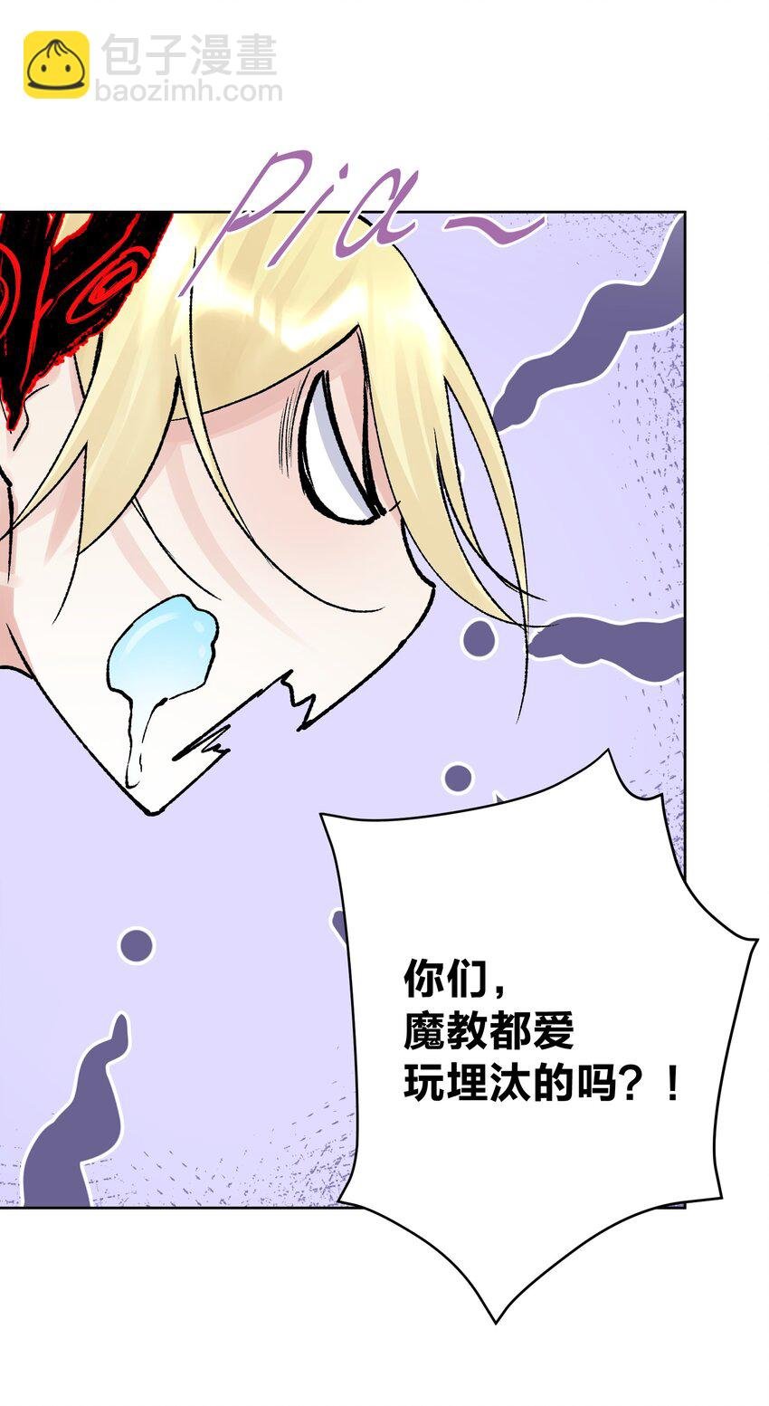 045 我被口水打败了？