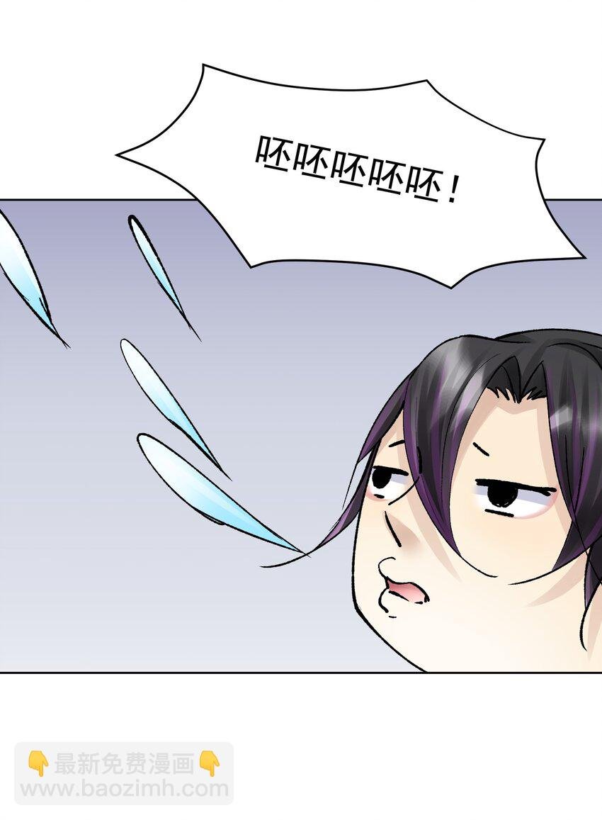045 我被口水打败了？