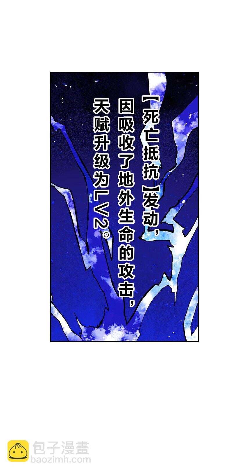 045 我被口水打败了？