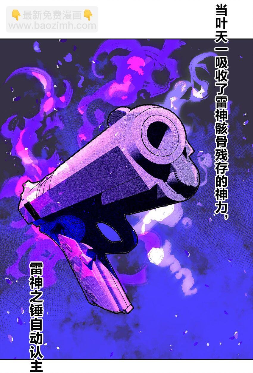 045 我被口水打败了？