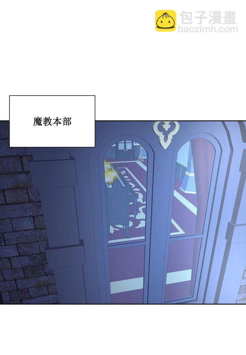 004 魔教教主怀孕了！