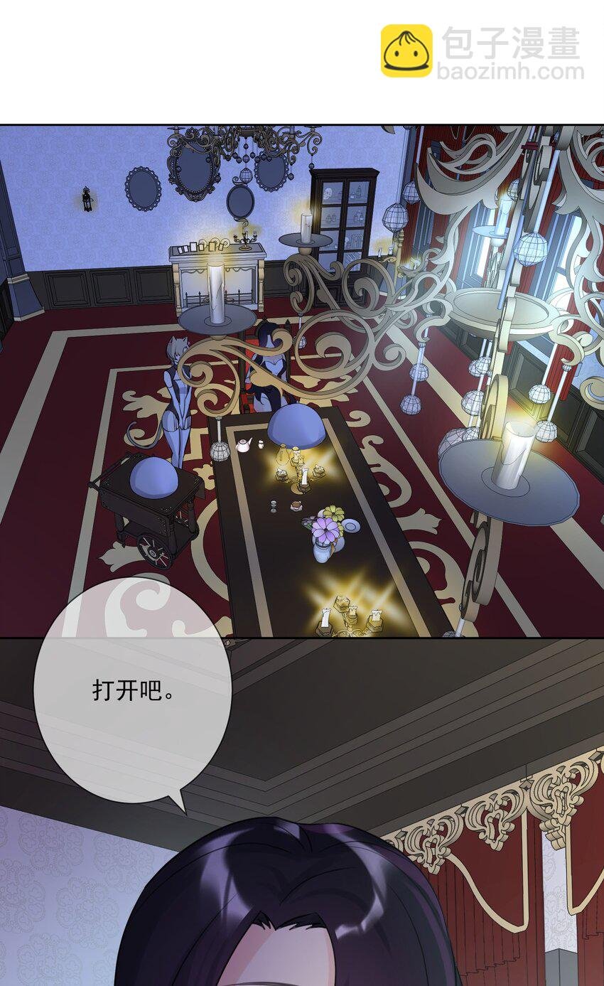 004 魔教教主怀孕了！
