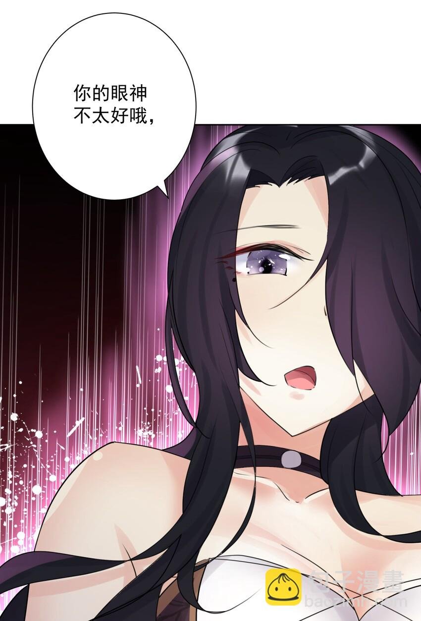 004 魔教教主怀孕了！