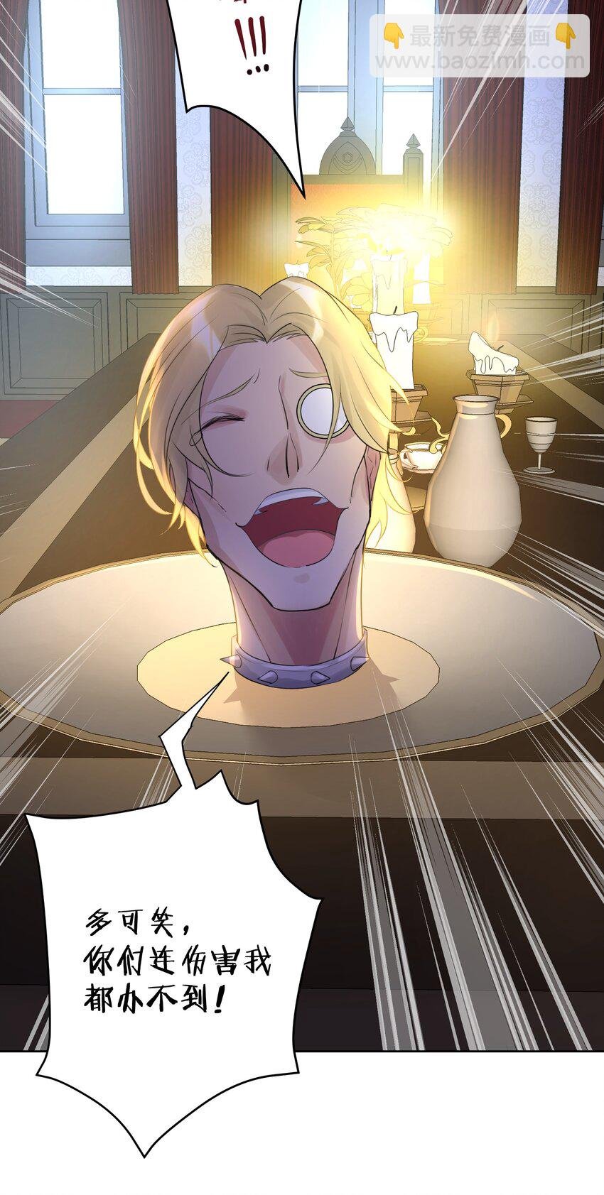 004 魔教教主怀孕了！