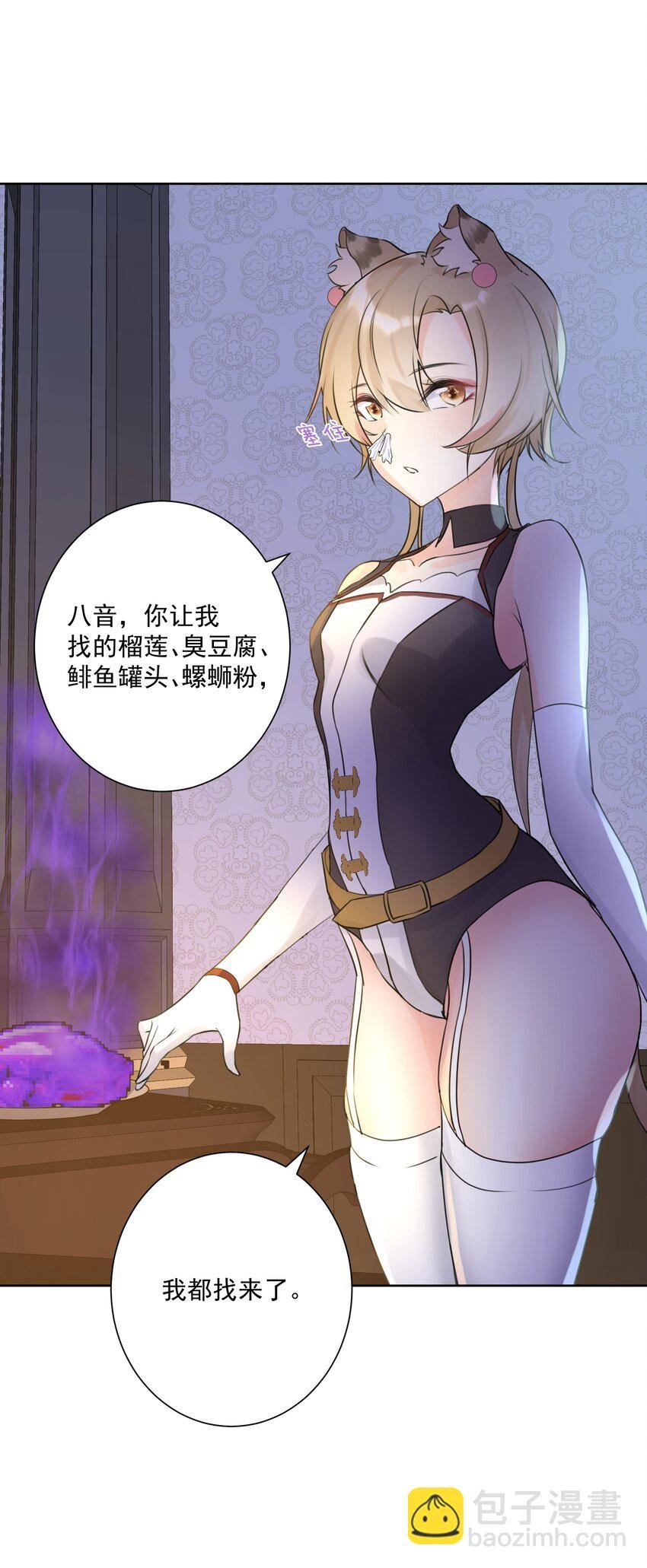 004 魔教教主怀孕了！