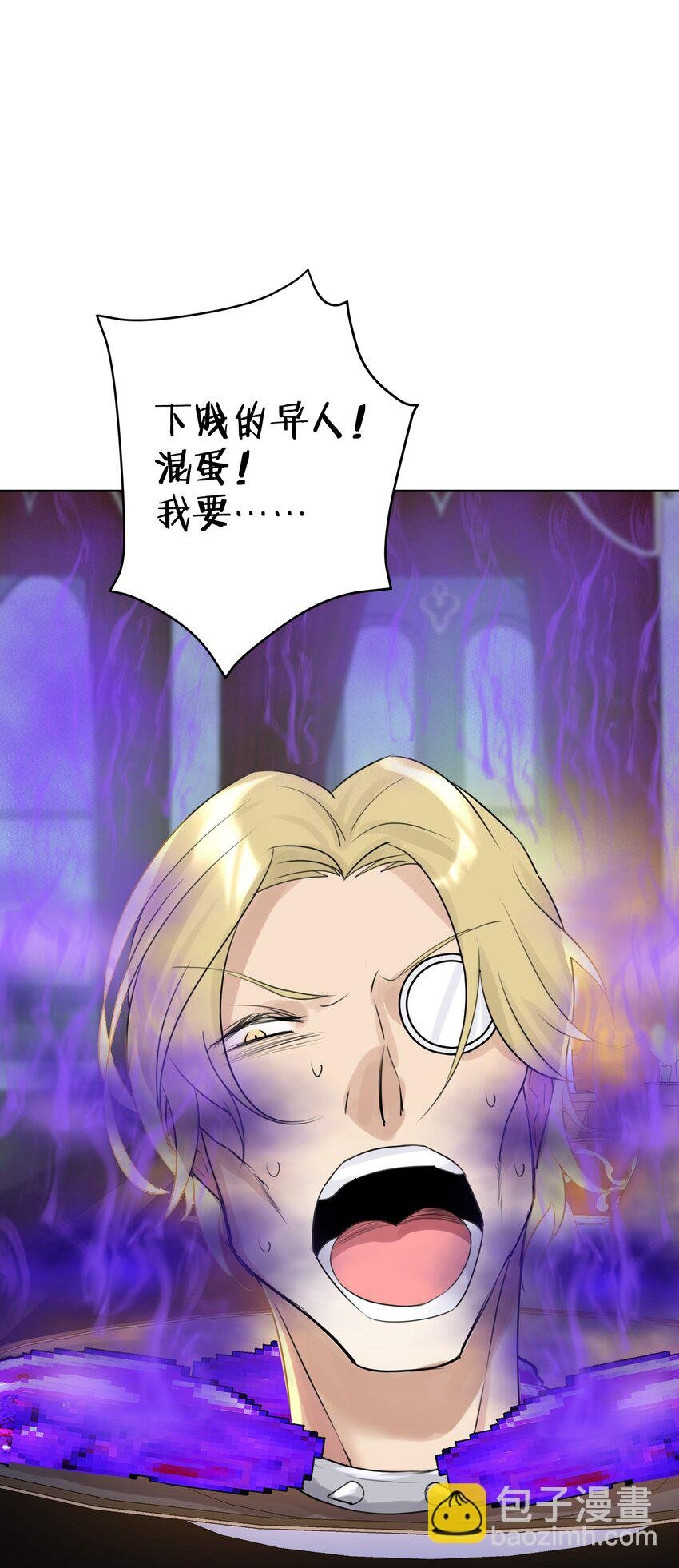 004 魔教教主怀孕了！